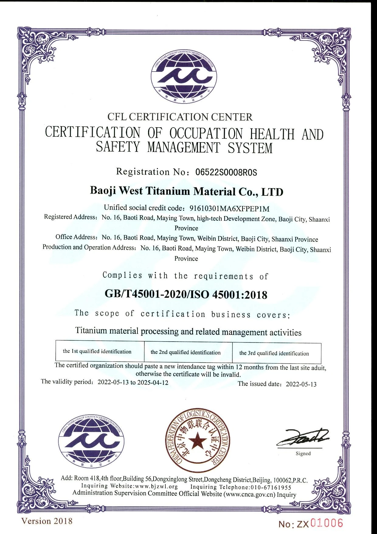 ISO45001: 2018