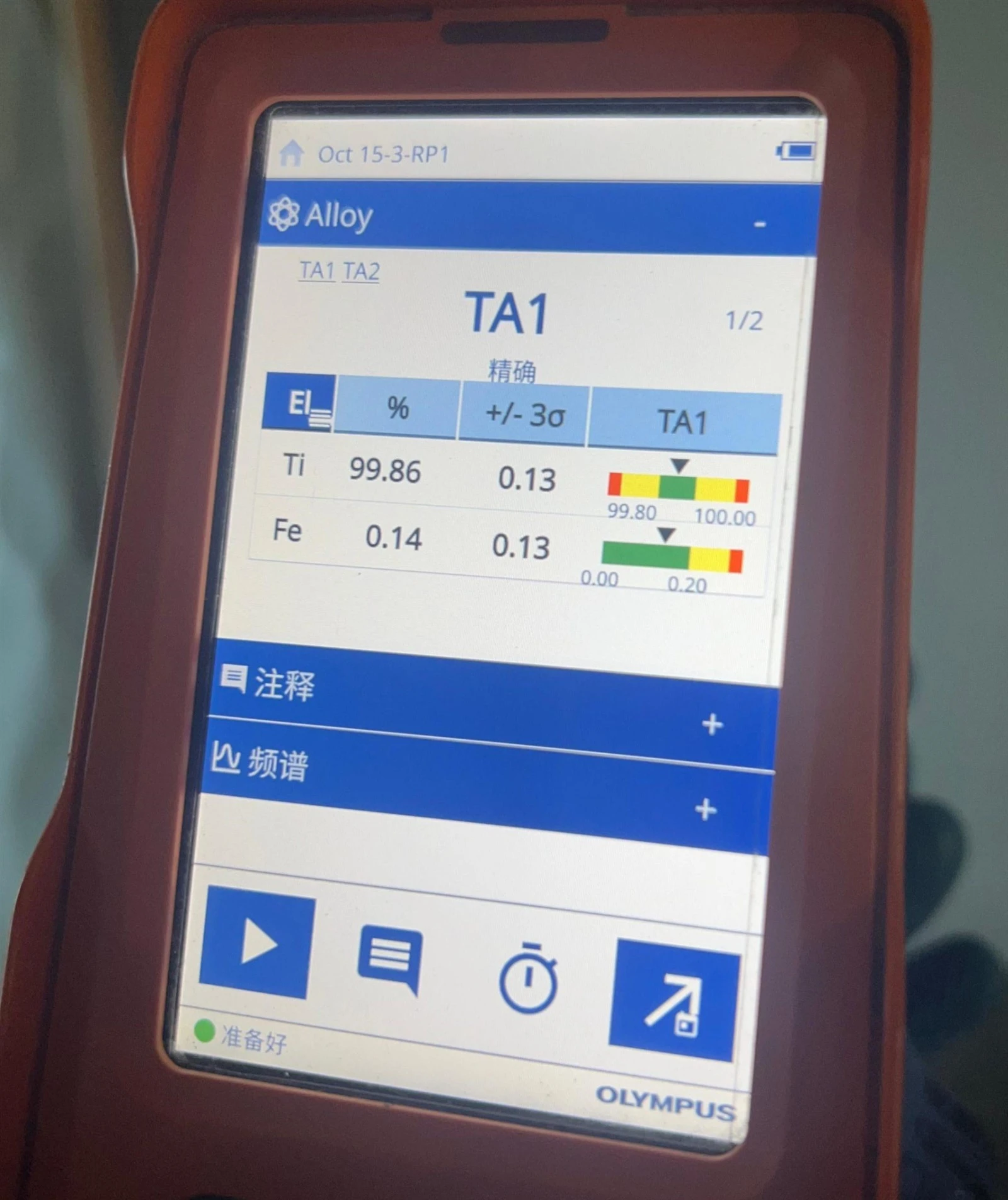 Gr1 Titanium Plate testing Gr1 Titanium Plate testing