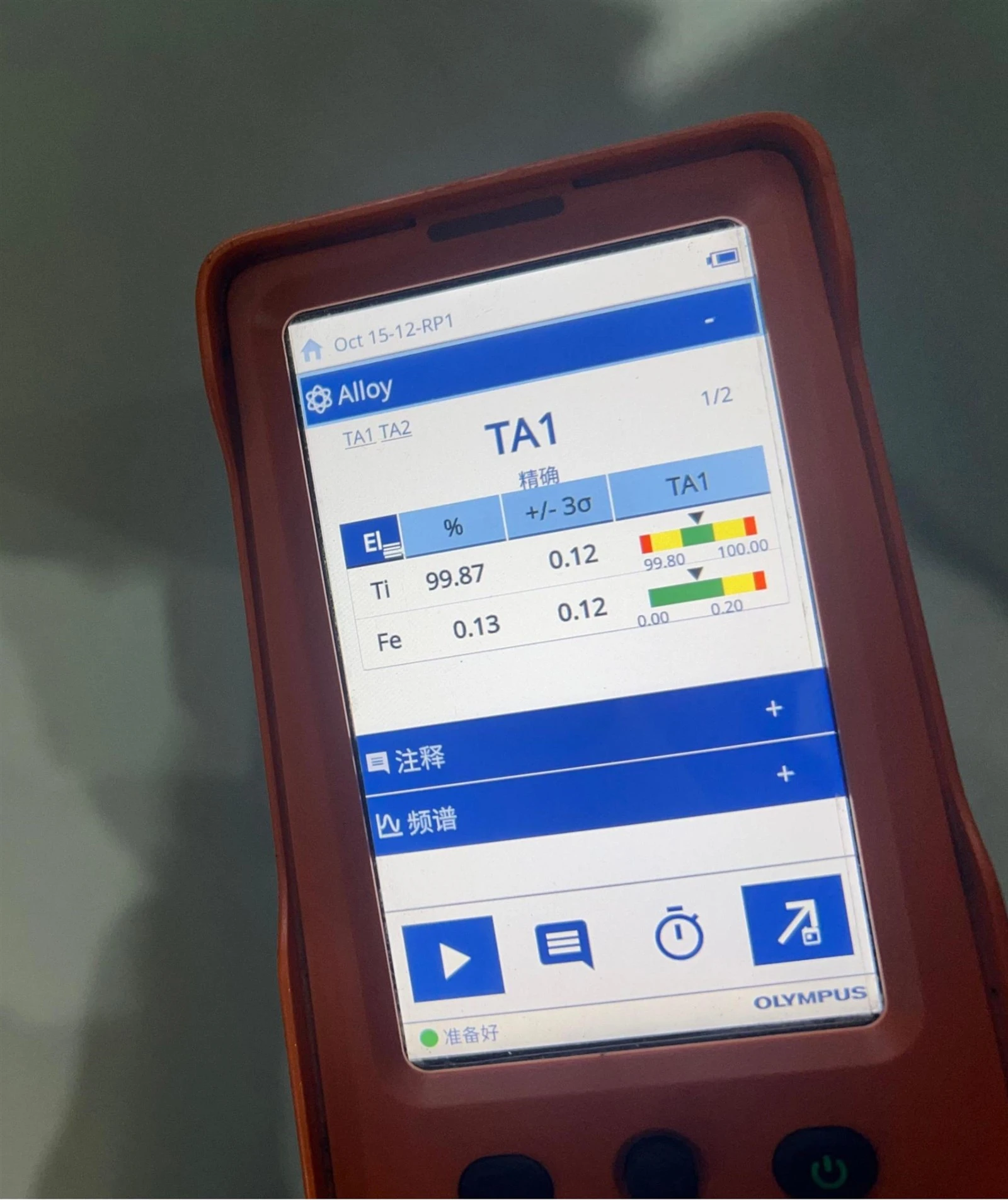 Gr1 Titanium Plate supplier Gr1 Titanium Plate supplier